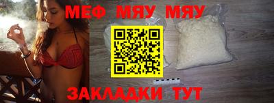 кристаллы Донской
