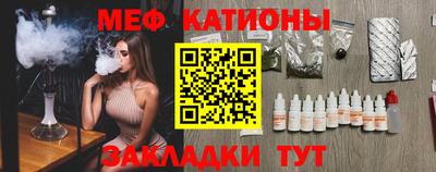 кристаллы Донской