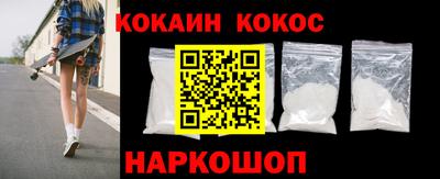 кристаллы Донской