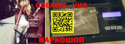 бошки Донецк