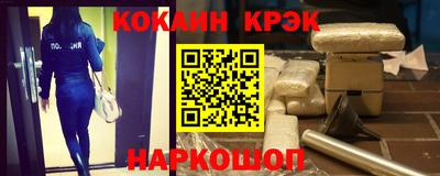 кристаллы Донской