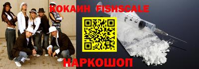 кристаллы Донской