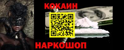бошки Донецк