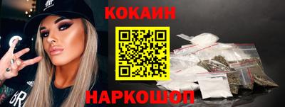 бошки Донецк