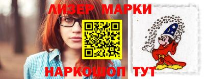 бошки Донецк