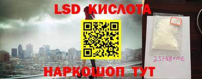 кристаллы Донской