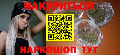 кристаллы Донской