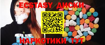 бошки Донецк