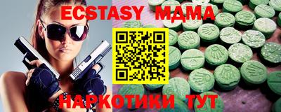 ECSTASY Дубна