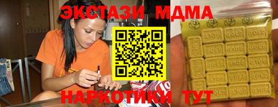 ECSTASY Дубна