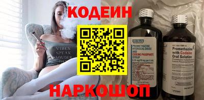 кристаллы Донской