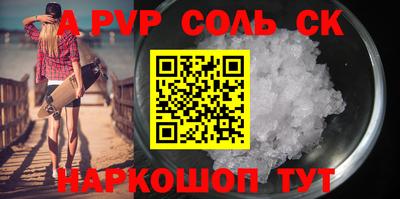 бошки Донецк
