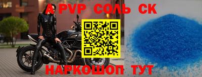 кристаллы Донской