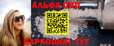 бошки Донецк