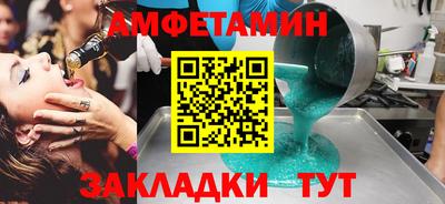 бошки Донецк