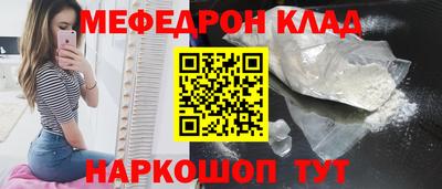 кристаллы Донской