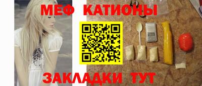 кристаллы Донской