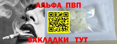 кристаллы Донской