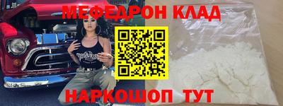 кристаллы Донской