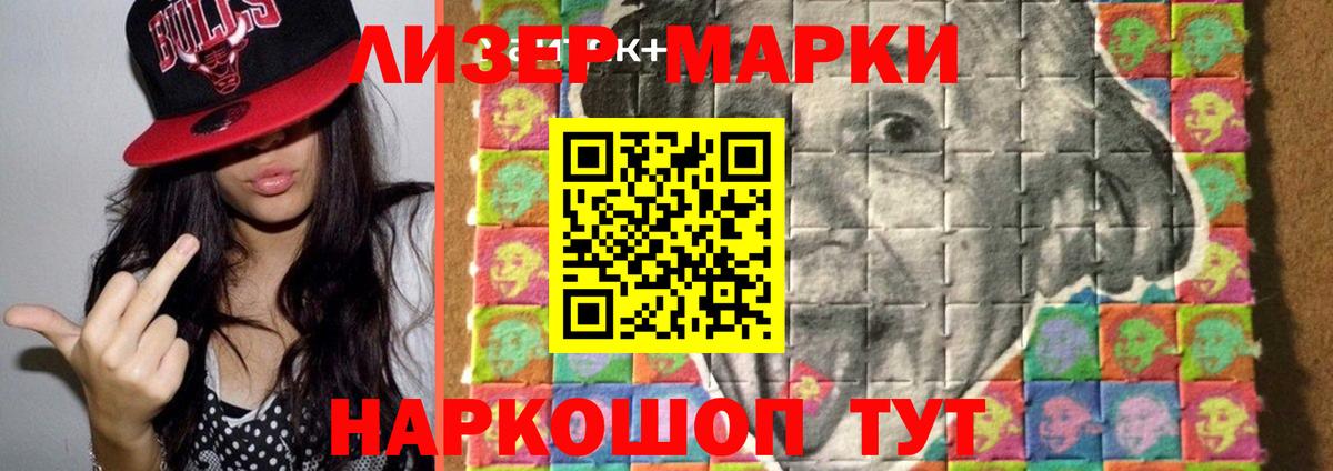 ЛСД экстази кислота Магнитогорск