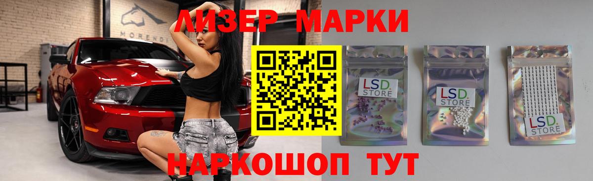 ЛСД экстази кислота  LSD-25 экстази ecstasy  Лсд 25 экстази  Вход с VPN  Магнитогорск 