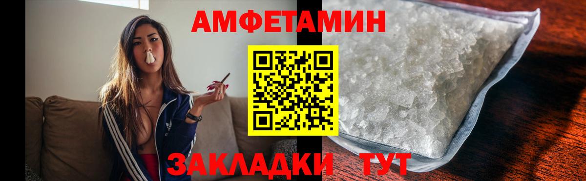 Метамфетамин Methamphetamine Магнитогорск