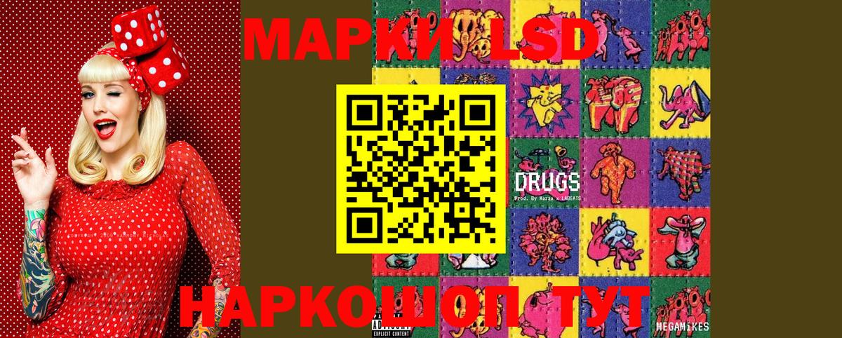 Марки 25I-NBOMe 1,5мг  Марки N-bome  Магнитогорск  купить наркотики цена  Вход с VPN 