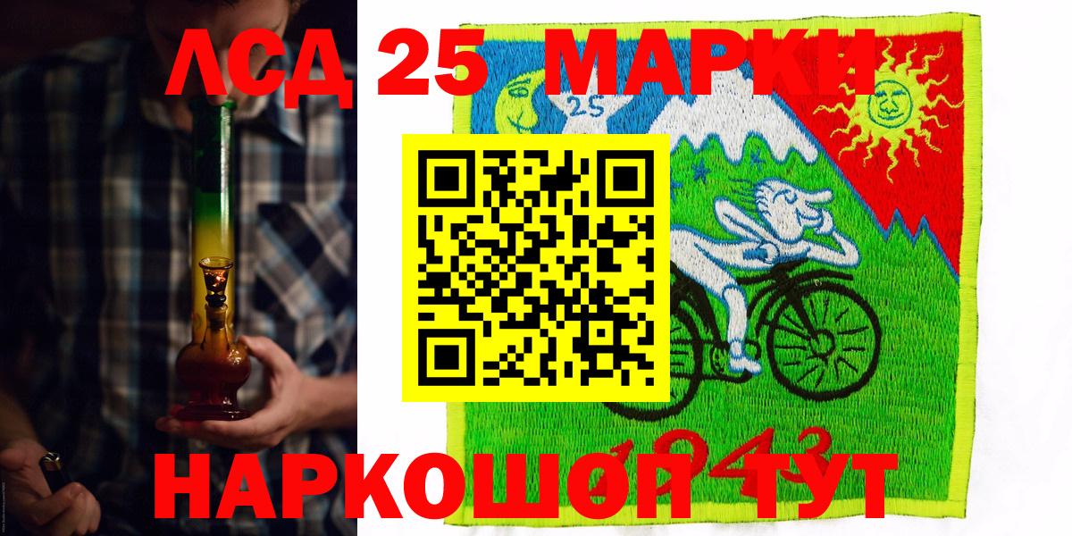 Марки N-bome 1500мкг Магнитогорск