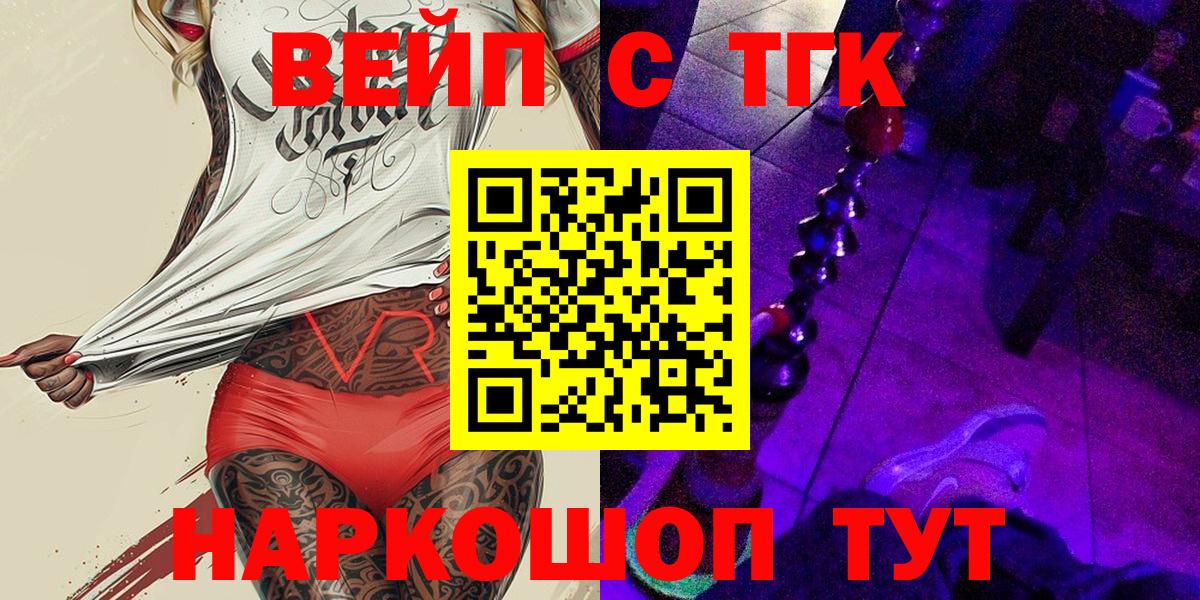 Дистиллят ТГК Wax Магнитогорск